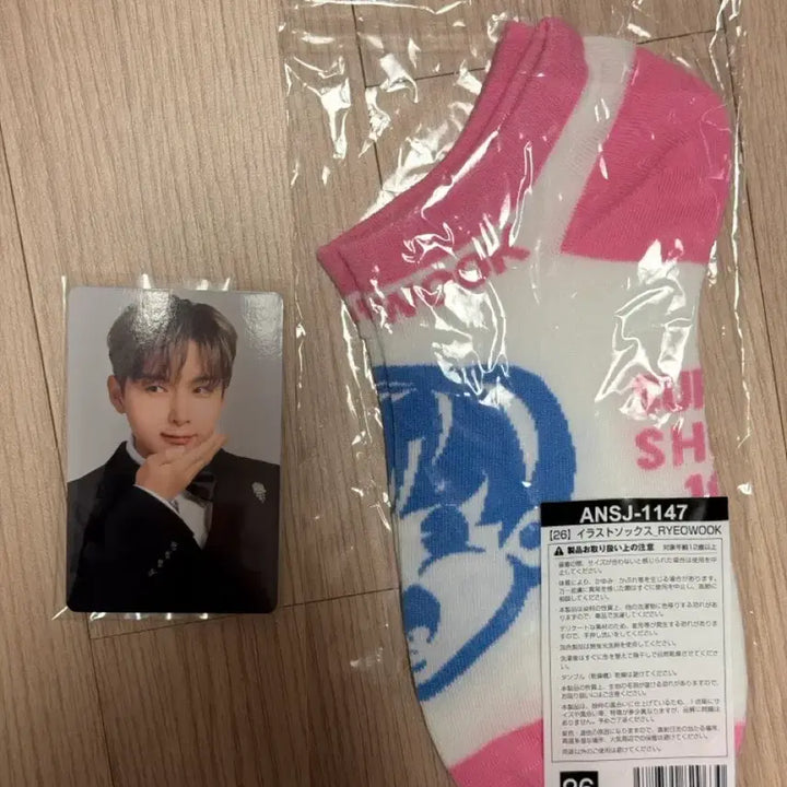[BUNJANG] Super Junior Ryeowook SS10 Japan Random Toy Socks Bundle Set / SS10 japan 랜덤토이 려욱 양말  EC6000엔 특전