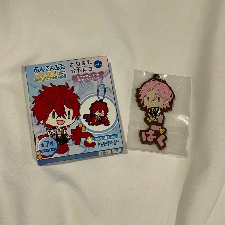 [BUNJANG] Ensemble Stars! Onamae Pitanco Keychain Kohaku (Sealed) / 앙스타 오나마에 피탄코 키링 코하쿠 미개봉