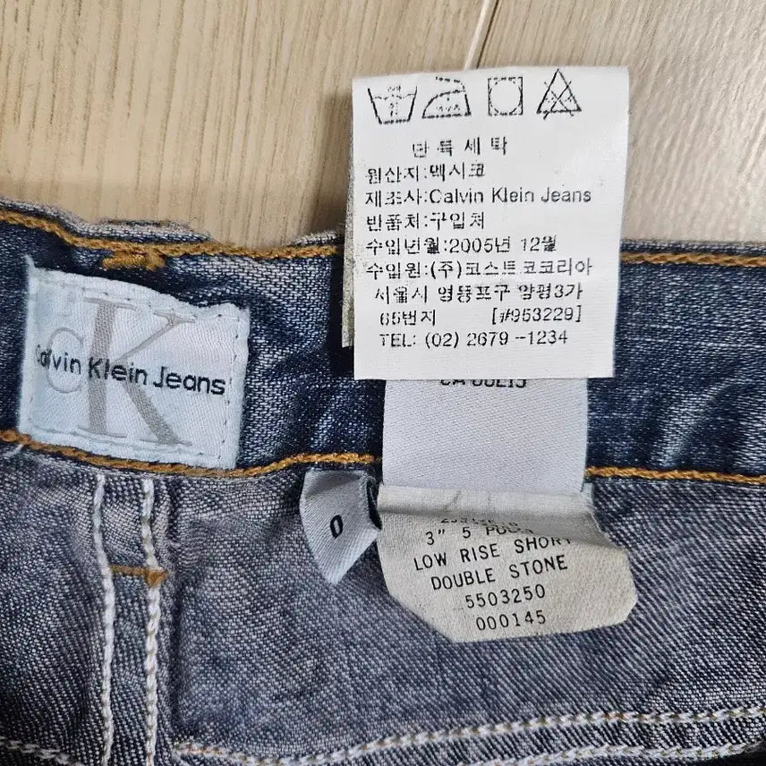 [SOLD OUT] 캘빈클라인 데님 반바지 25 새상품