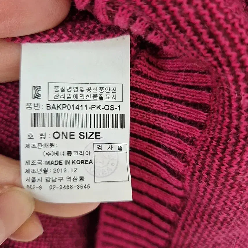 [BUNJANG] Benetton Long Knit Sweater / 베네통 롱 니트 핑크