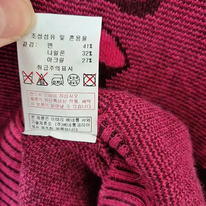 [BUNJANG] Benetton Long Knit Sweater / 베네통 롱 니트 핑크