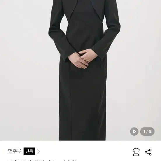 [BUNJANG] 2부드레스 명주루 자켓원피스 M / 2부드레스 명주루 자켓원피스 M