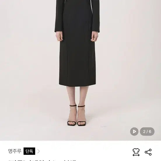 [BUNJANG] 2부드레스 명주루 자켓원피스 M / 2부드레스 명주루 자켓원피스 M