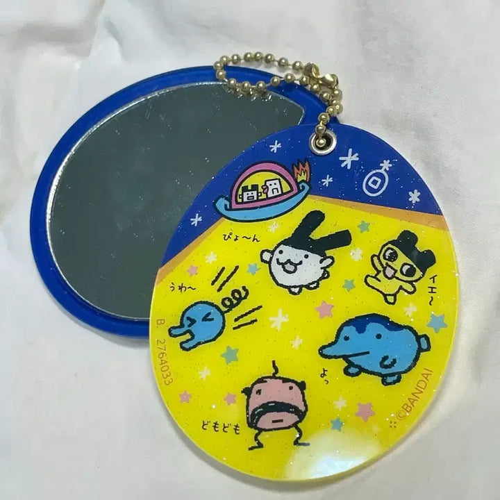 [BUNJANG] Tamagotchi Gacha Keyring / 다마고치 가챠 키링