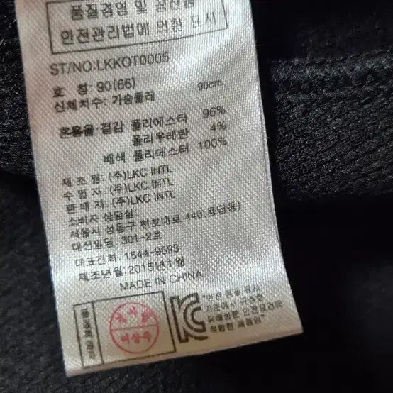 [BUNJANG] Quilted Vest / 퀼팅 조끼