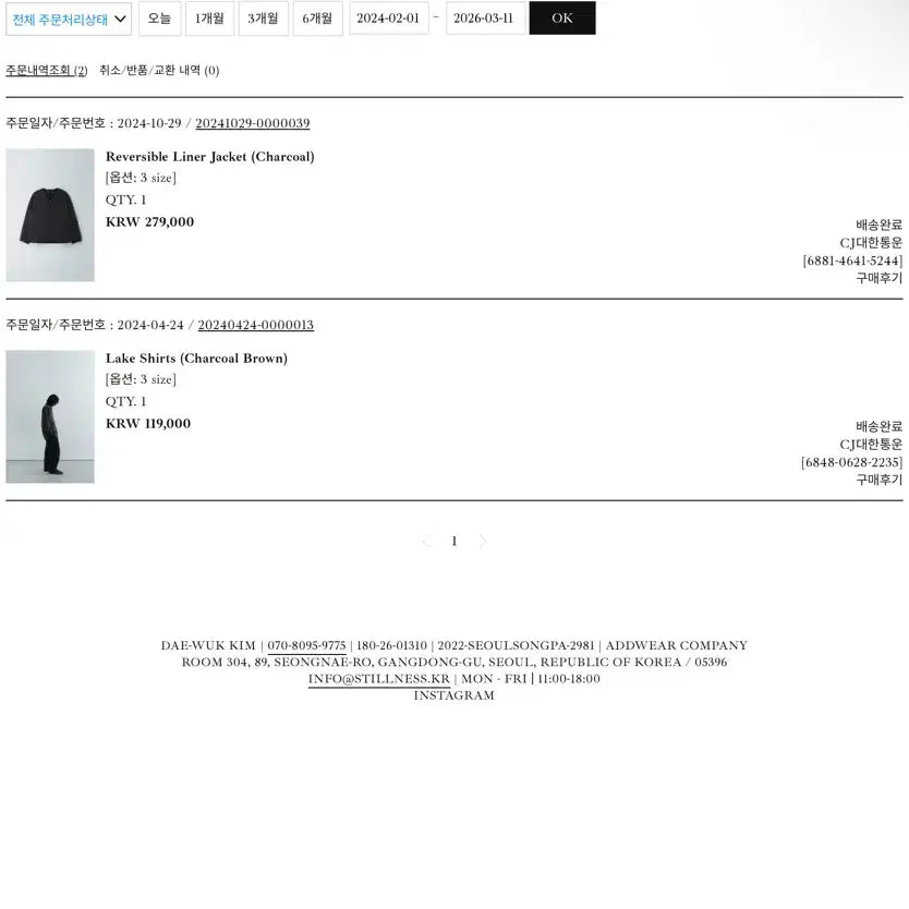 [BUNJANG] Stillness Liner Jacket Graphite [Size 3] / 스틸네스 라이너 자켓 그래파이트 [3]