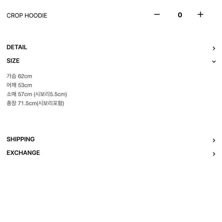 [BUNJANG] Untitled I.D. Crop Hoodie / [OS] 언타이틀드아이딜  크롭 후디 팝니다