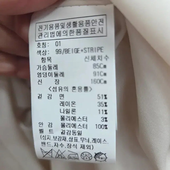 [BUNJANG] ON&amp;ON Beige Volume Dress / S 2024 온앤온 ON&amp;ON 베이지 볼륨드레스