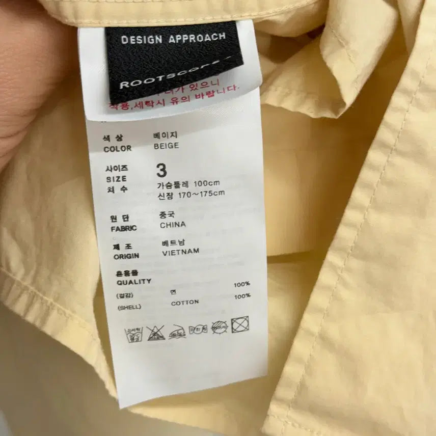 [BUNJANG] Naders Comfort Beige Shirt - Yellow / 네이더스 컴포트 베이지 셔츠 3 (옐로우 색상)