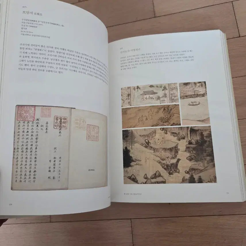 [BUNJANG] Samcheok Jukseoru Album / 삼척 죽서루 화첩