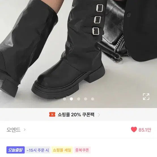 [BUNJANG] 에이블리 롱부츠 / 에이블리 롱부츠