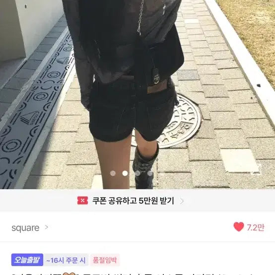 [BUNJANG] Avely Tank Top and Cardigan Set / 에이블리 나시 가디건 세트