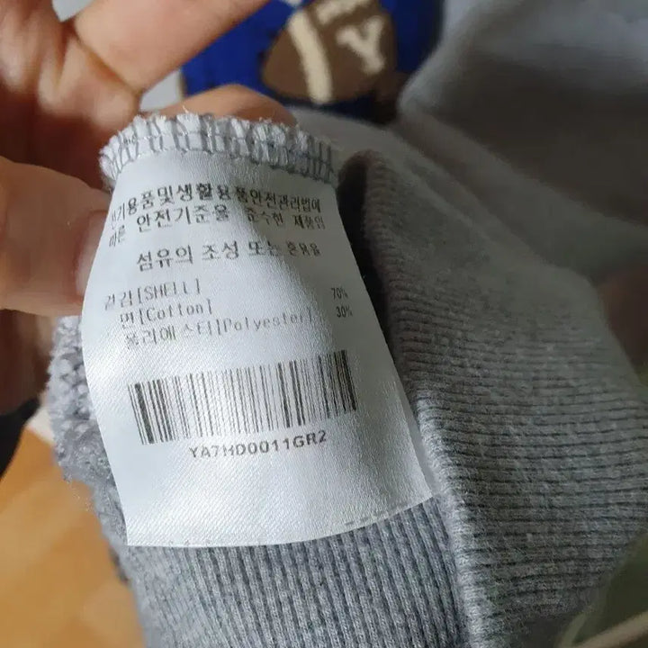 [BUNJANG] Yale Hoodie M / 예일 후드티 100