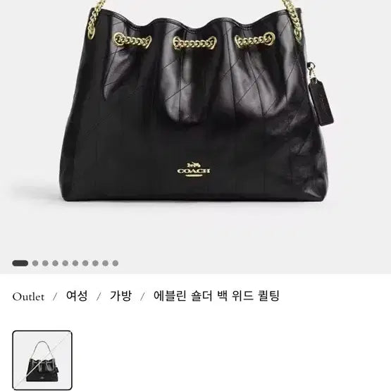 [BUNJANG] Coach Evelyn Quilted Shoulder Bag / 코치 에블린 숄더 백 위드 퀼팅