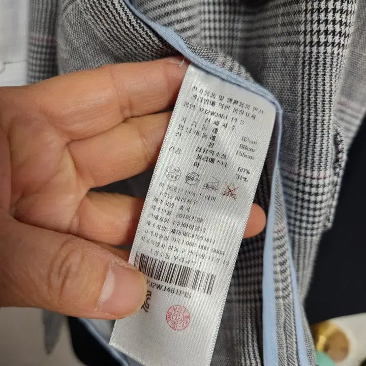 [BUNJANG] Plastic Island Check Double Jacket (S) / 플라스틱아일랜드 마 체크 더블 자켓S
