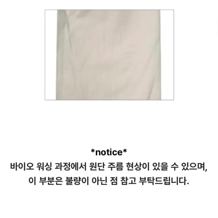 [SOLD OUT] 가격안내림/ 필링스 핀턱팬츠 지그재그 데일리룩