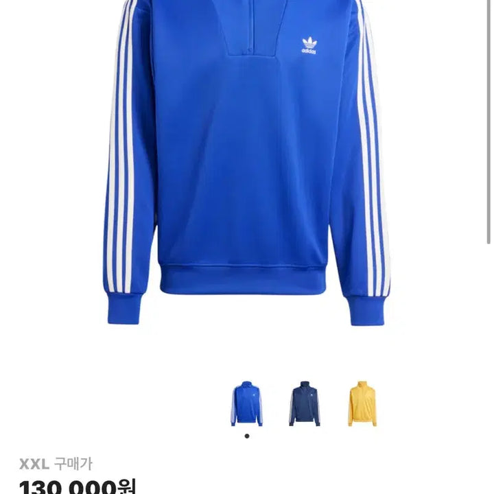 [BUNJANG] Adidas Funnel Neck Track Top (Blue) - 2XL / [새상품] 2XL) 아디다스 퍼널넥 트랙탑 블루