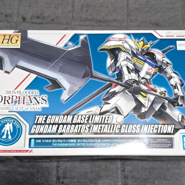 [BUNJANG] HG Iron-Blooded Orphans Series Gundam Models Bundle Set / 건담프라모델 HG 철혈시리즈 건프라 3종