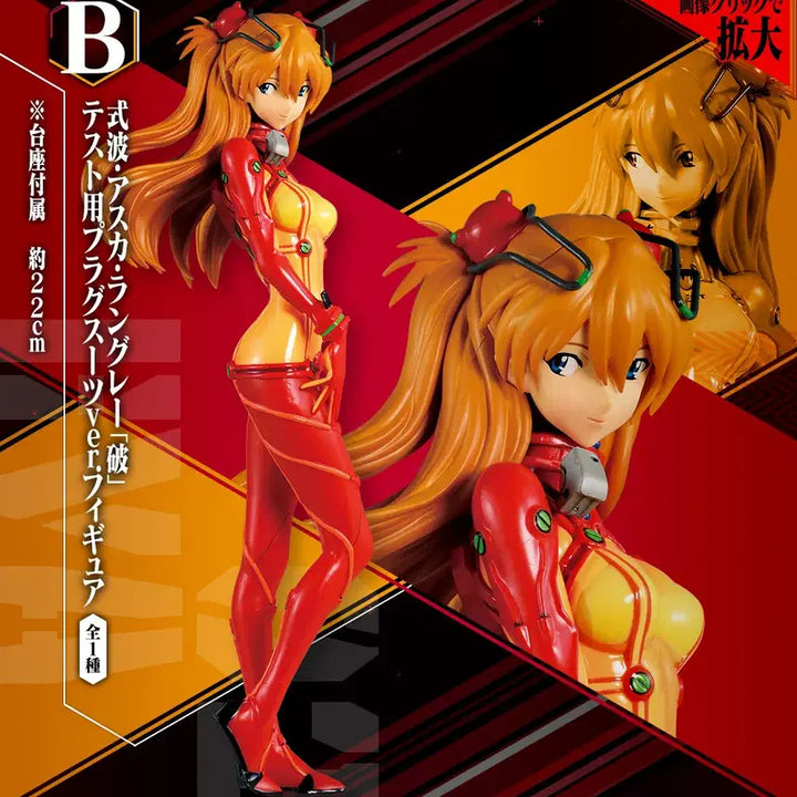 [BUNJANG] Evangelion Project Eva Racing Asuka Figure / 미개봉) 제일복권 에반게리온 프로젝트 에바 레이싱 B상 아스카 피규어