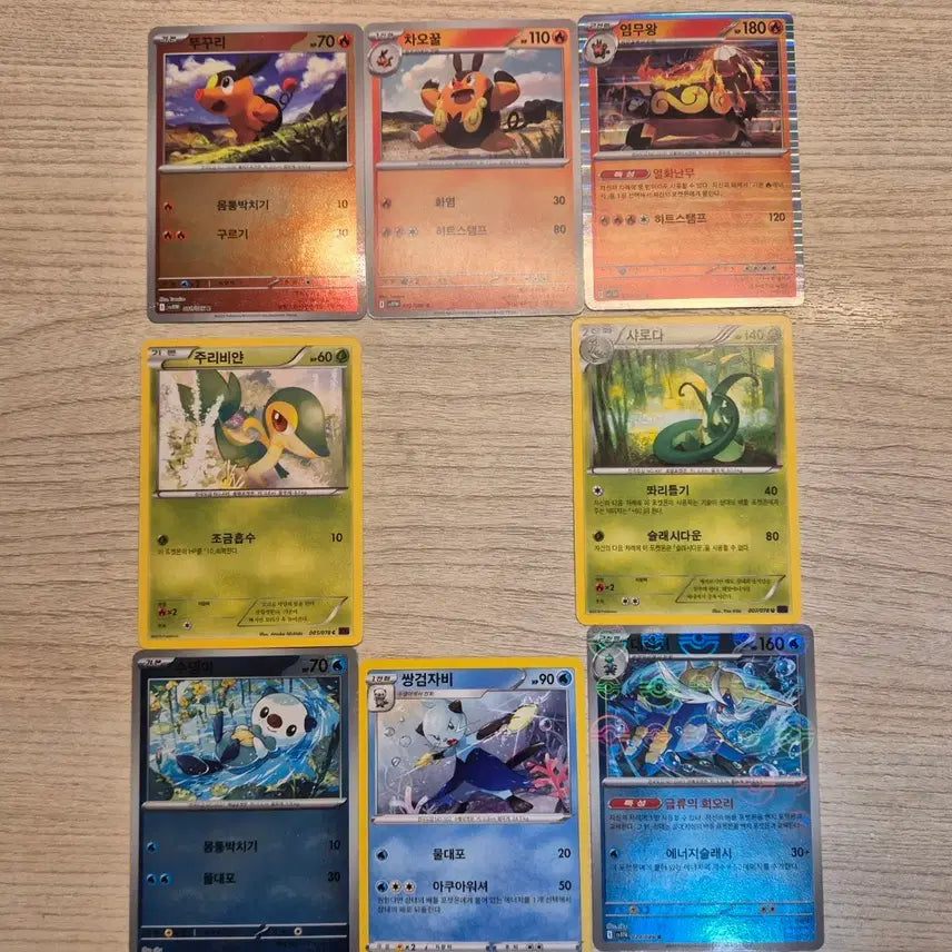 [BUNJANG] 5th Generation Starter Pokémon Card / 5세대 스타팅 포켓몬카드