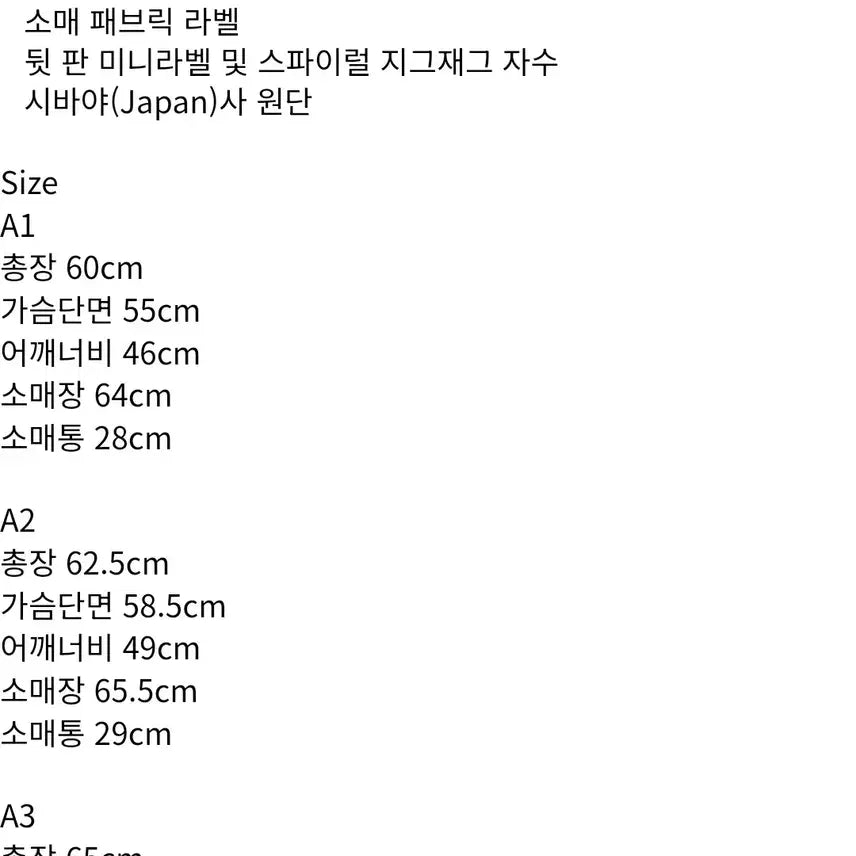 [BUNJANG] Ader Error Hobsy Jacket A2 / 아더에러 홉시 자켓 A2 hobsy jacket