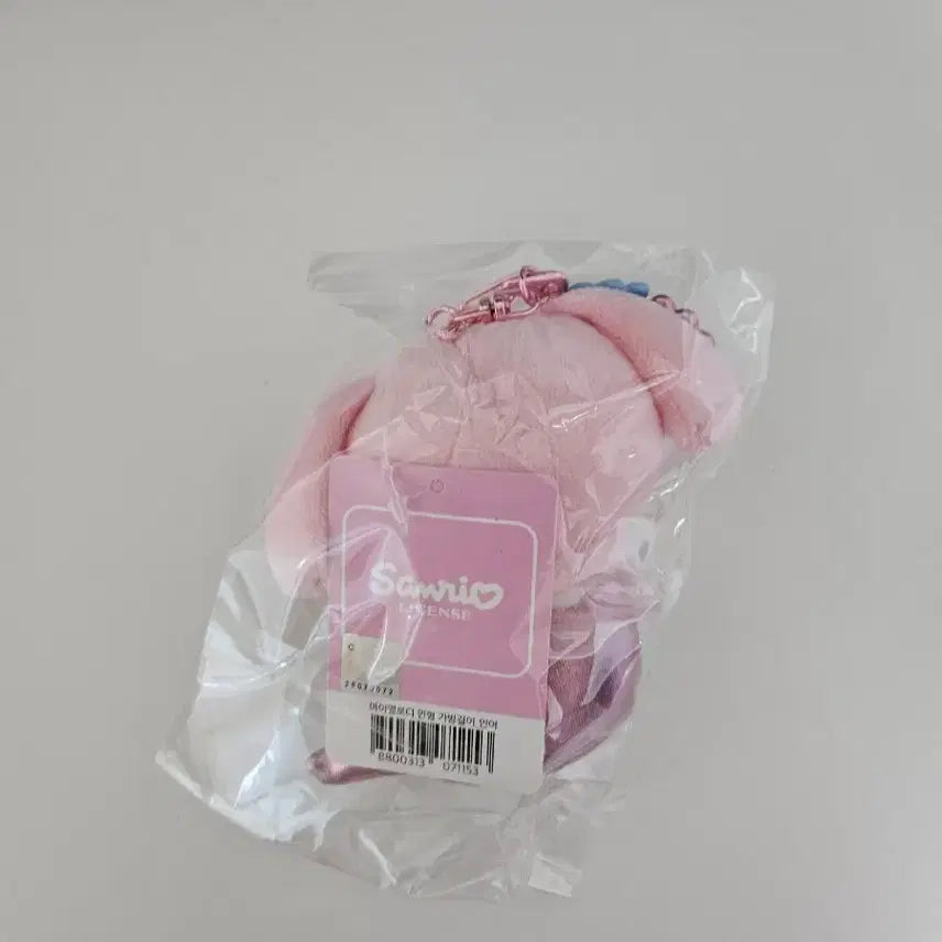 [BUNJANG] My Melody Mermaid Doll Keyring / 마이멜로디 인어공주 인형 키링 새상품