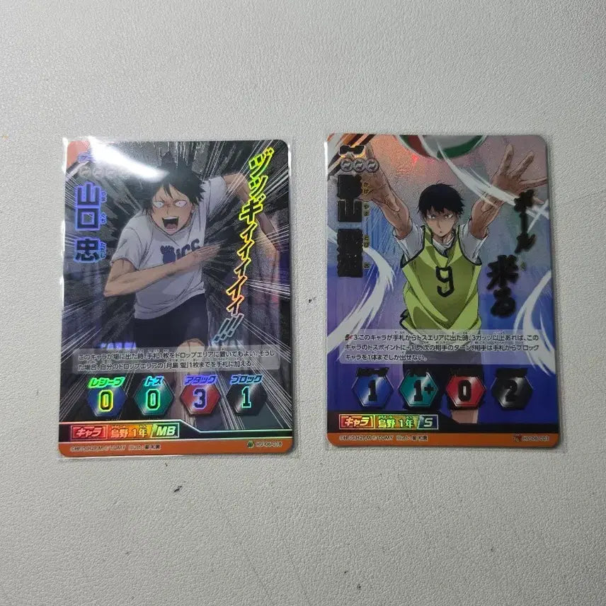 [BUNJANG] Haikyuu!! Vol. 6 Bakaka Trading Cards / 하이큐 바보카!! 6탄 (개별 판매 가격 다름)