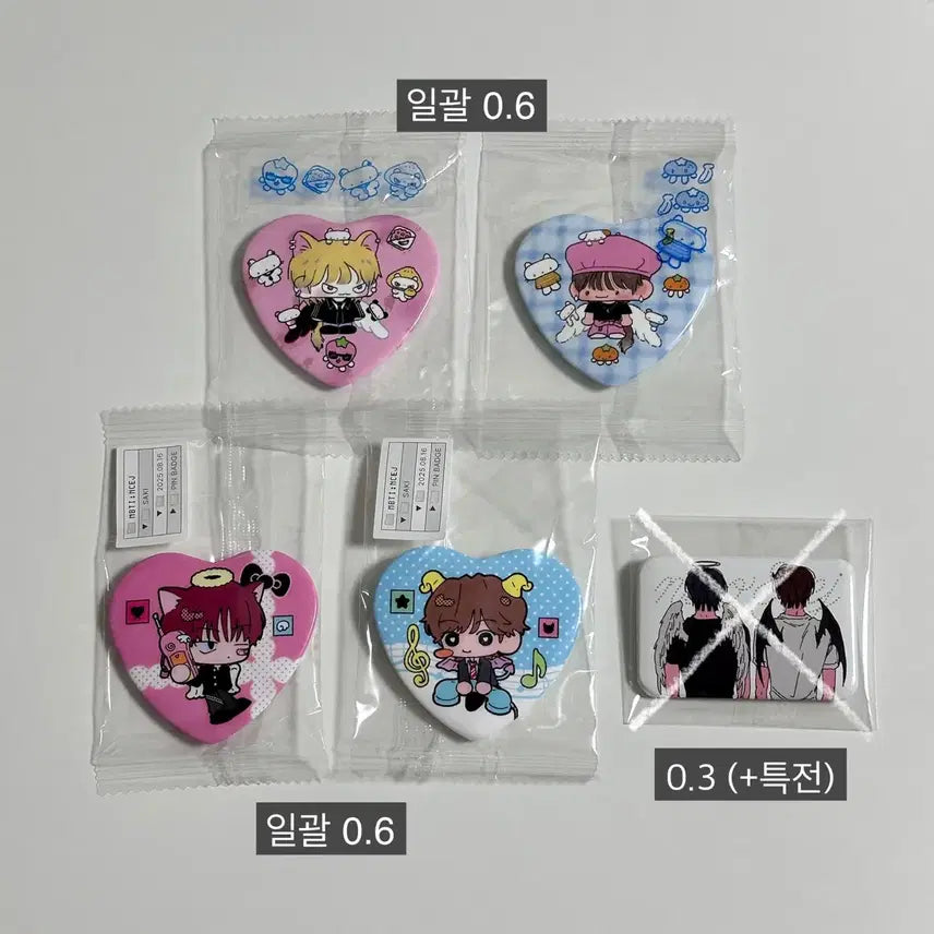 [BUNJANG] Nik Joo Nicholas &amp; Euijoo Unofficial Merchandise Bundle / 닉쭈 비공굿 스티커, 핀버튼, 쿠션키링 원가이하 양도