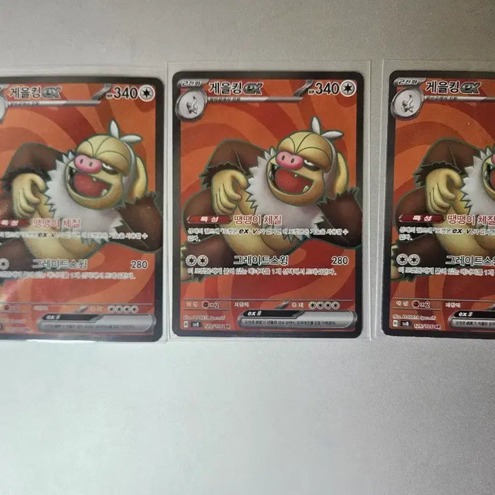 [BUNJANG] Kaocho SR Four Cards Bundle Set / 게을킹 sr 네장