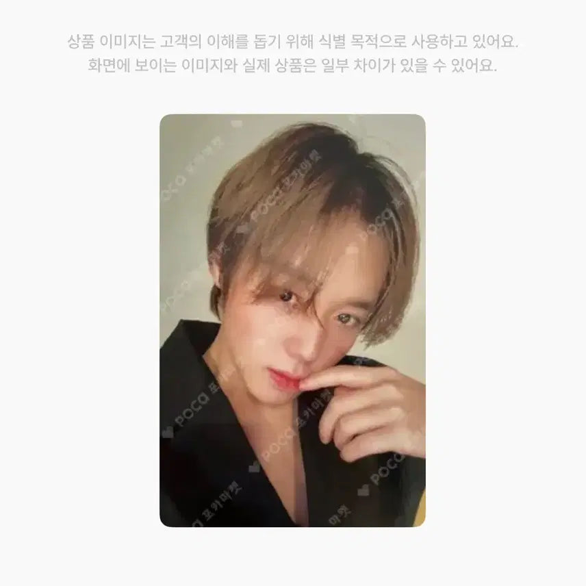 [SOLD OUT] [급처] 박지훈 The W 이즈위 중국 특전 포토카드 포카 영통 팬싸
