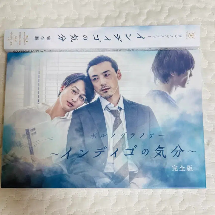 [BUNJANG] Indigo Mood Complete Edition Blu-ray / 일드 인디고의 기분 완전판 블루레이 비엘 BL