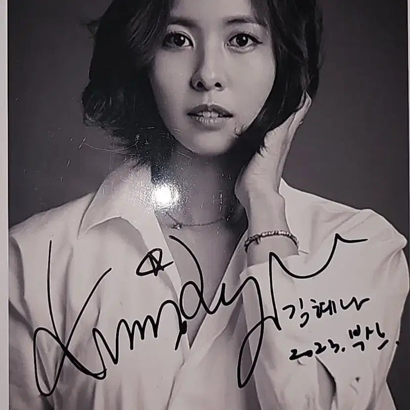 [BUNJANG] 김혜나 친필 사진 싸인 / 김혜나 친필 사진 싸인