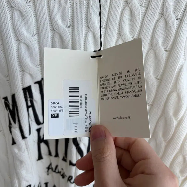 [BUNJANG] Maison Kitsune Royal Cable Knit Sweater / 새상품(XS)메종키츠네 로얄 케이블 니트 화이트