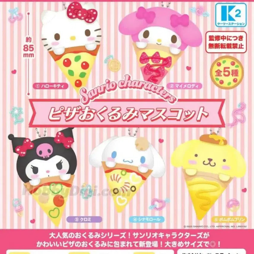 [BUNJANG] Sanrio Characters Pizza Mascot Keychain Gacha / 산리오 캐릭터 피자 마스코트 키링 가챠(확정가챠)