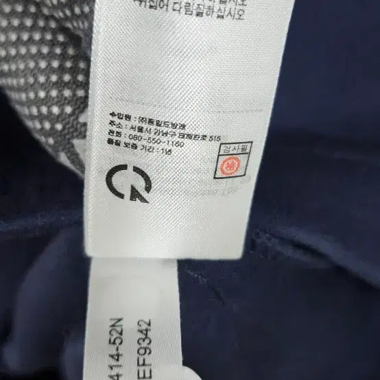 [BUNJANG] Lacoste Half Zip Polo Dress / (22FW)라코스테 하프 집업 폴로 드레스 90