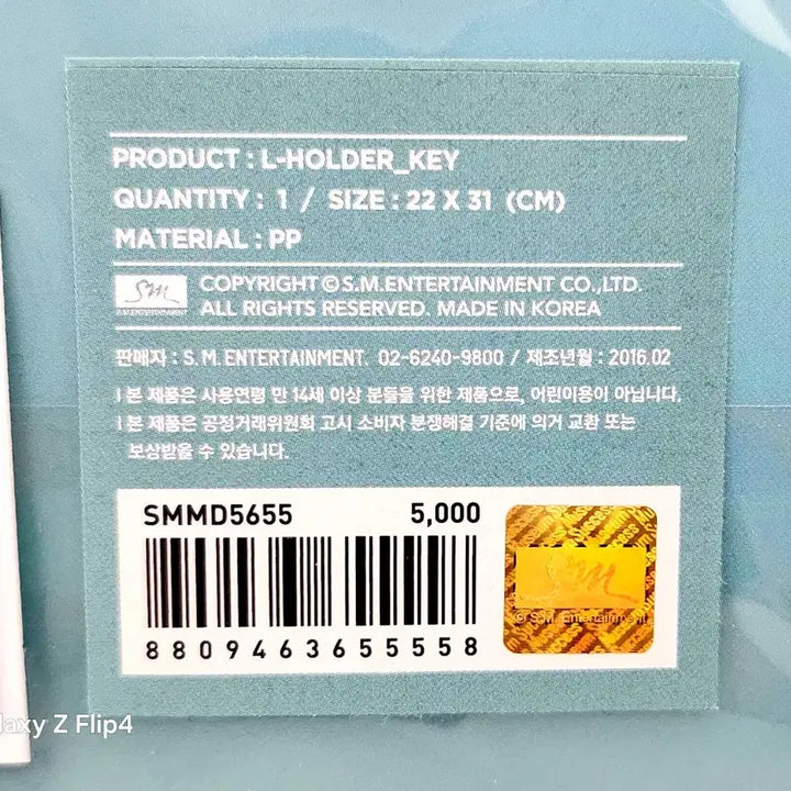 [BUNJANG] SHINee Key L-Holder File / (5월 세일)샤이니 키 L홀더 파일 화일