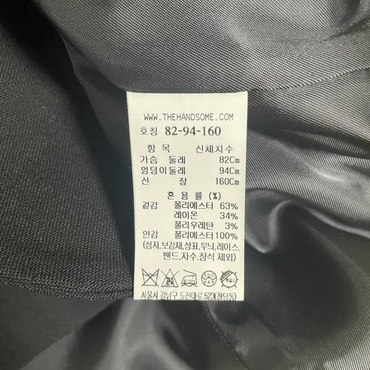 [BUNJANG] SJSJ Basic Black Jacket / SJSJ봄가을자켓 새상품