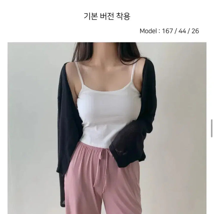 [BUNJANG] Basic White Built-in Bra Tank Top / 일체형 캡 내장 나시 판매합니다 !! ( 새상품 )