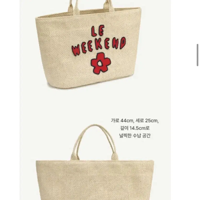 [BUNJANG] Baie Edit Rafia Bag &amp; Charm Set / [택포] 바이에딧 라피아백 &amp; 백참셋트