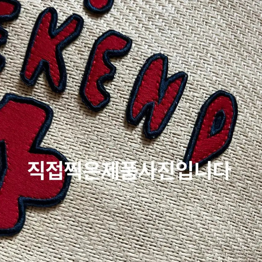 [BUNJANG] Baie Edit Rafia Bag &amp; Charm Set / [택포] 바이에딧 라피아백 &amp; 백참셋트