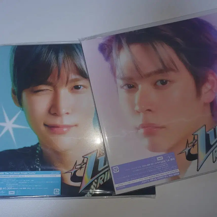 [BUNJANG] RIIZE Eunseok Lucky Draw Bundle Set Photocard / 라이즈 은석 럭키 앨범 개인반 일괄