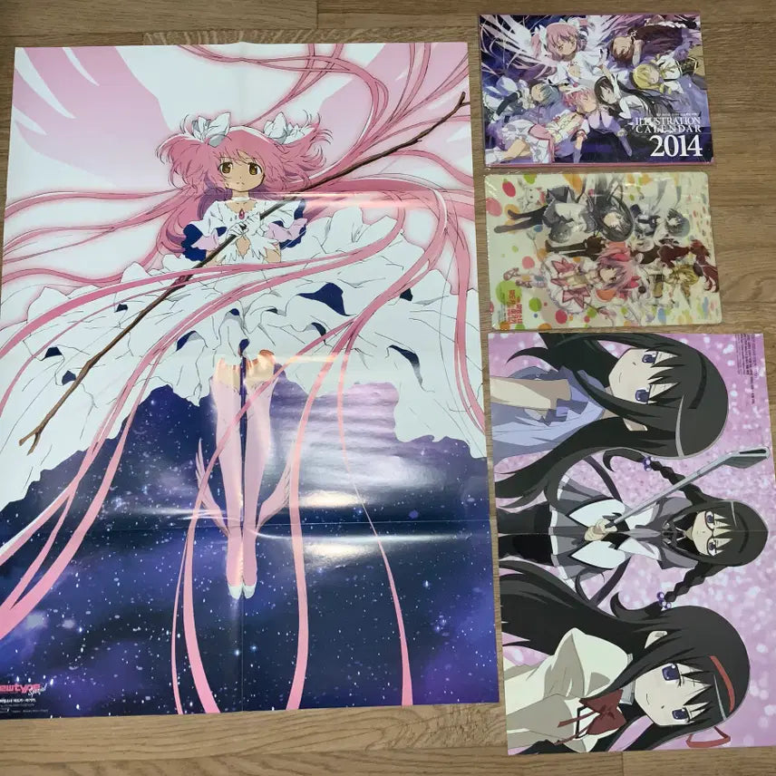 [BUNJANG] Bundle Set / 마마마 일괄
