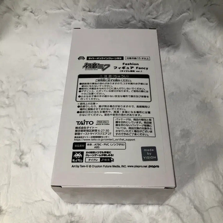 [SOLD OUT] 하츠네미쿠 타이토 팬시 패션 한정 컬러 미소녀 피규어