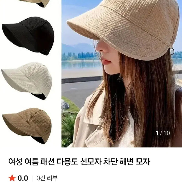 [BUNJANG] Waffle Knit Bucket Hat - Brown / 와플모자 브라운(새상품)