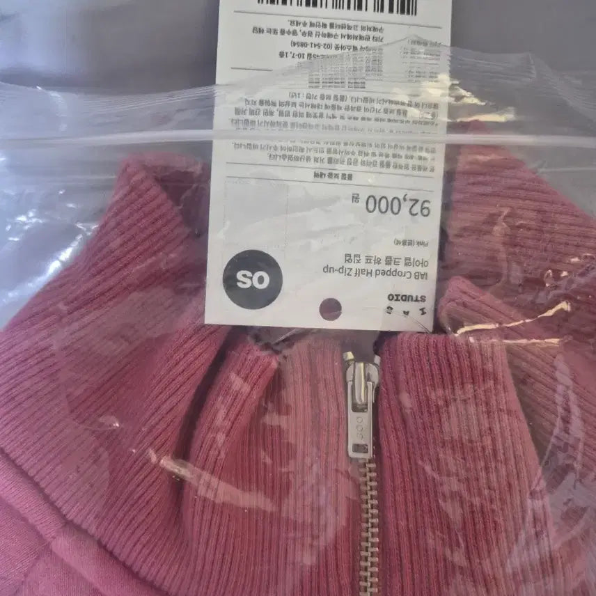 [BUNJANG] IAB Studio Crop Half Zip-Up Pink / 아이앱 스튜디오 IAB  크롭 하프 집업 핑크