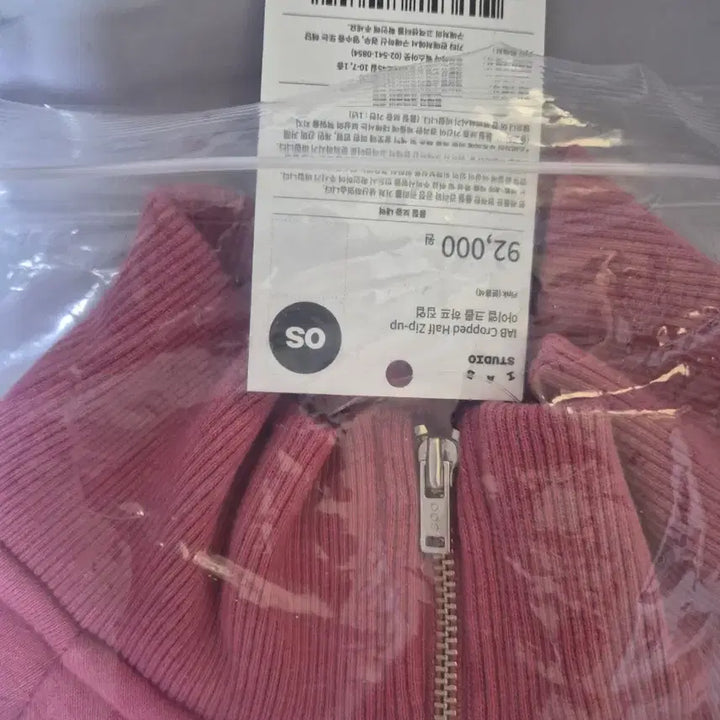 [BUNJANG] IAB Studio Crop Half Zip-Up Pink / 아이앱 스튜디오 IAB  크롭 하프 집업 핑크