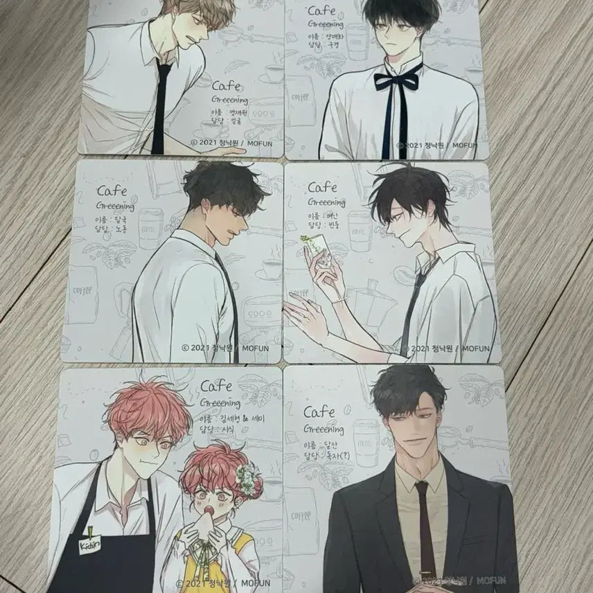 [SOLD OUT] bl 모펀 청사과낙원 청낙원 시즌2, 시즌3 코스터 14종 올클 양도