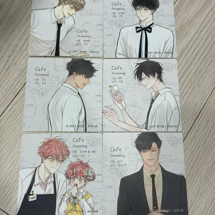 [SOLD OUT] bl 모펀 청사과낙원 청낙원 시즌2, 시즌3 코스터 14종 올클 양도