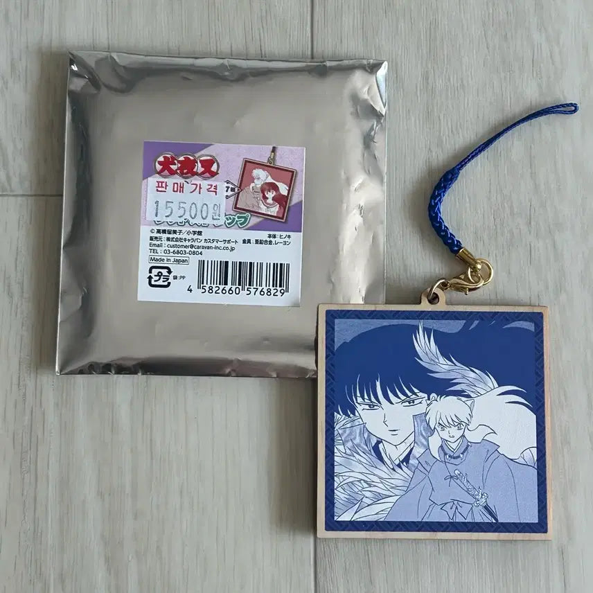 [BUNJANG] Inuyasha Naraku Wood Keyring / 이누야샤 원화 우드키링 나락 나라쿠