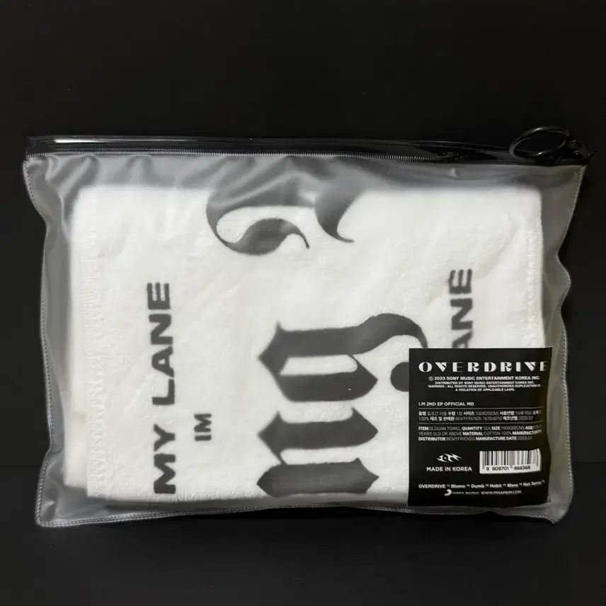 [SOLD OUT] 아이엠 오버드라이브 슬로건